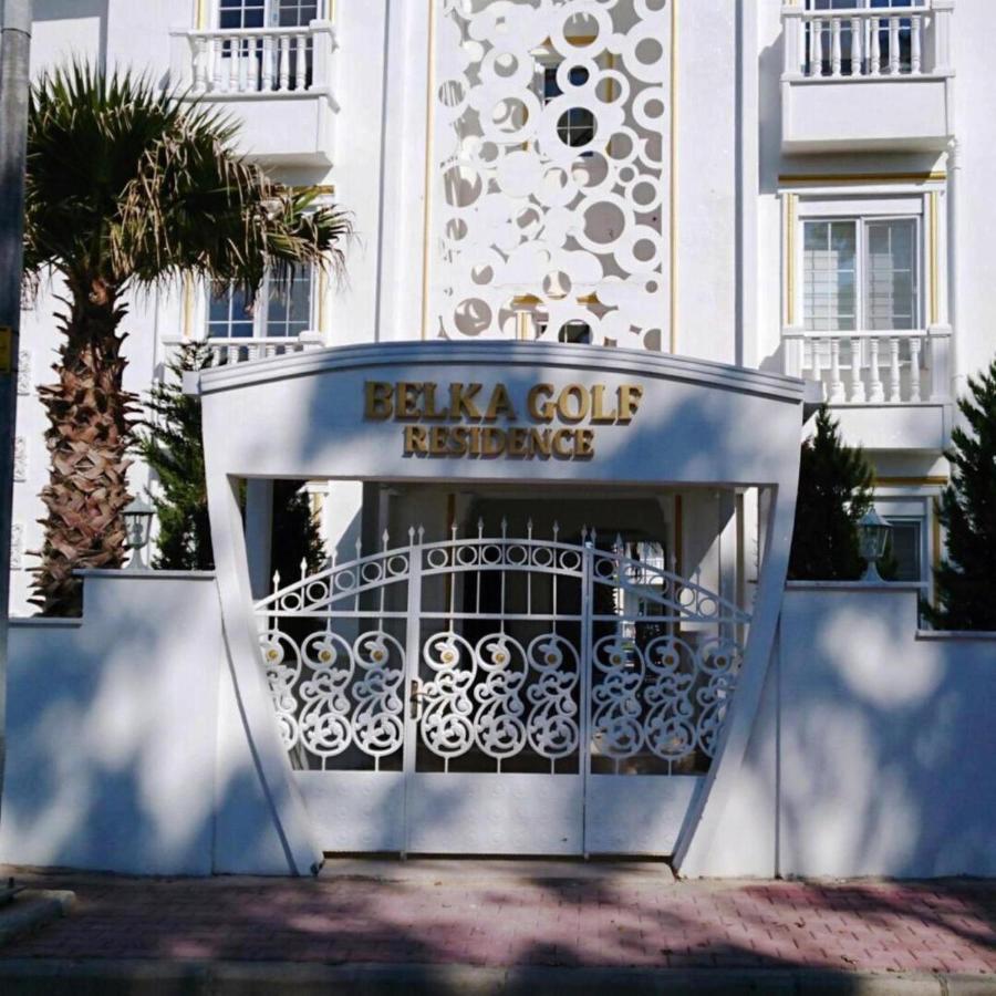 Belka Golf Residence Luxury Apt Poolside 贝莱克 外观 照片